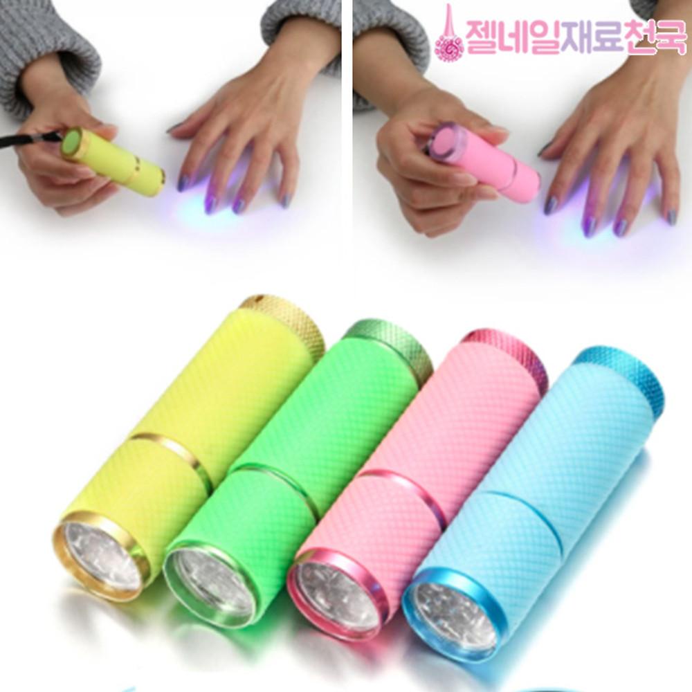 핀큐어램프 젤네일 휴대용 논슬립