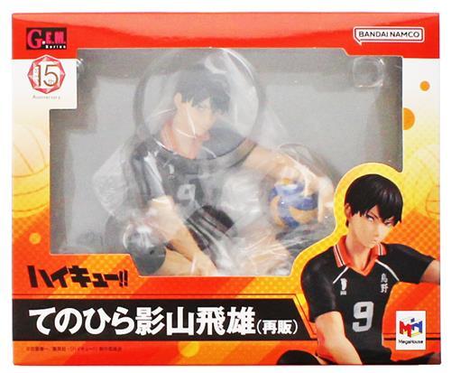 【未開封】G.E.M.シリーズ ハイキュー!! てのひら影山飛雄 (再販) 【フィギュア】[メガハウス]