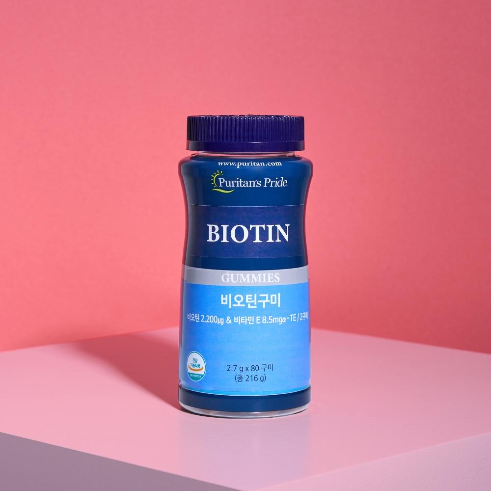 [국내배송] 퓨리탄프라이드 비오틴 구미 (80개/40일)