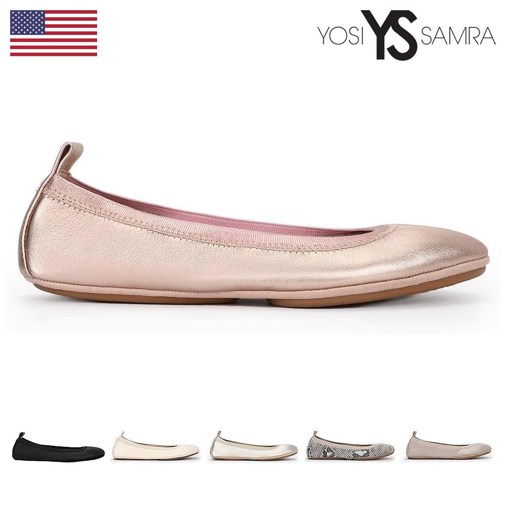 요시삼라 여성 Samara 가죽 메탈릭 접이식 발레 플랫 12색상