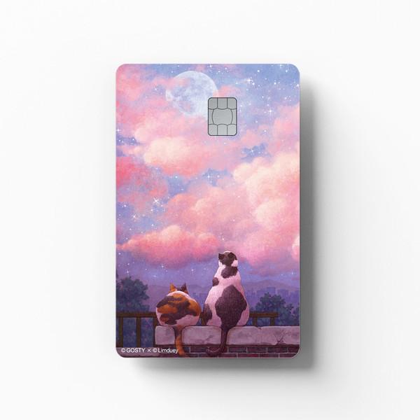 임듀이 - 분홍구름