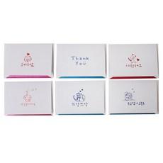 솜씨카드 고급 미니카드 6종세트