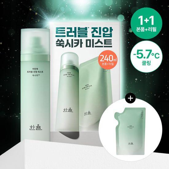 [NEW/수부지미스트] 한율 어린쑥 트러블 진정 미스트 120ml 리필 기획 (+어린쑥 미스트 120ml 리필)