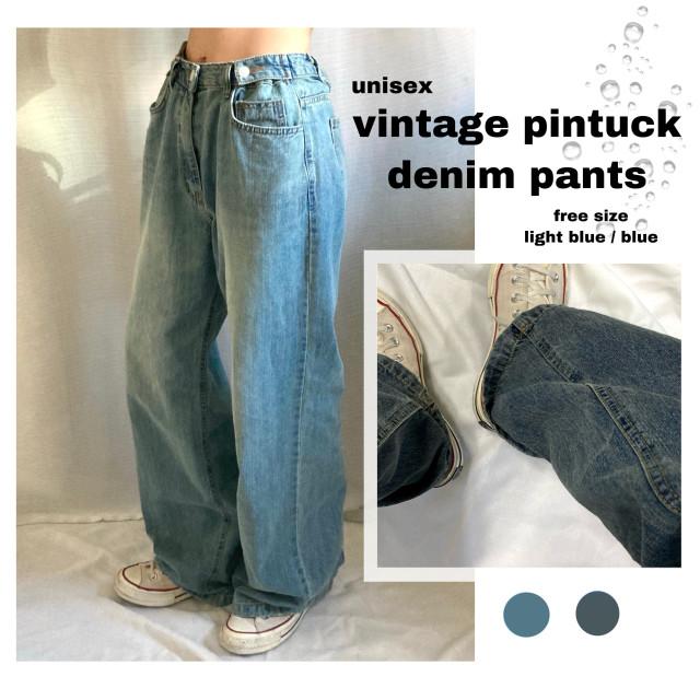 빈티지 핀턱 데님 팬츠