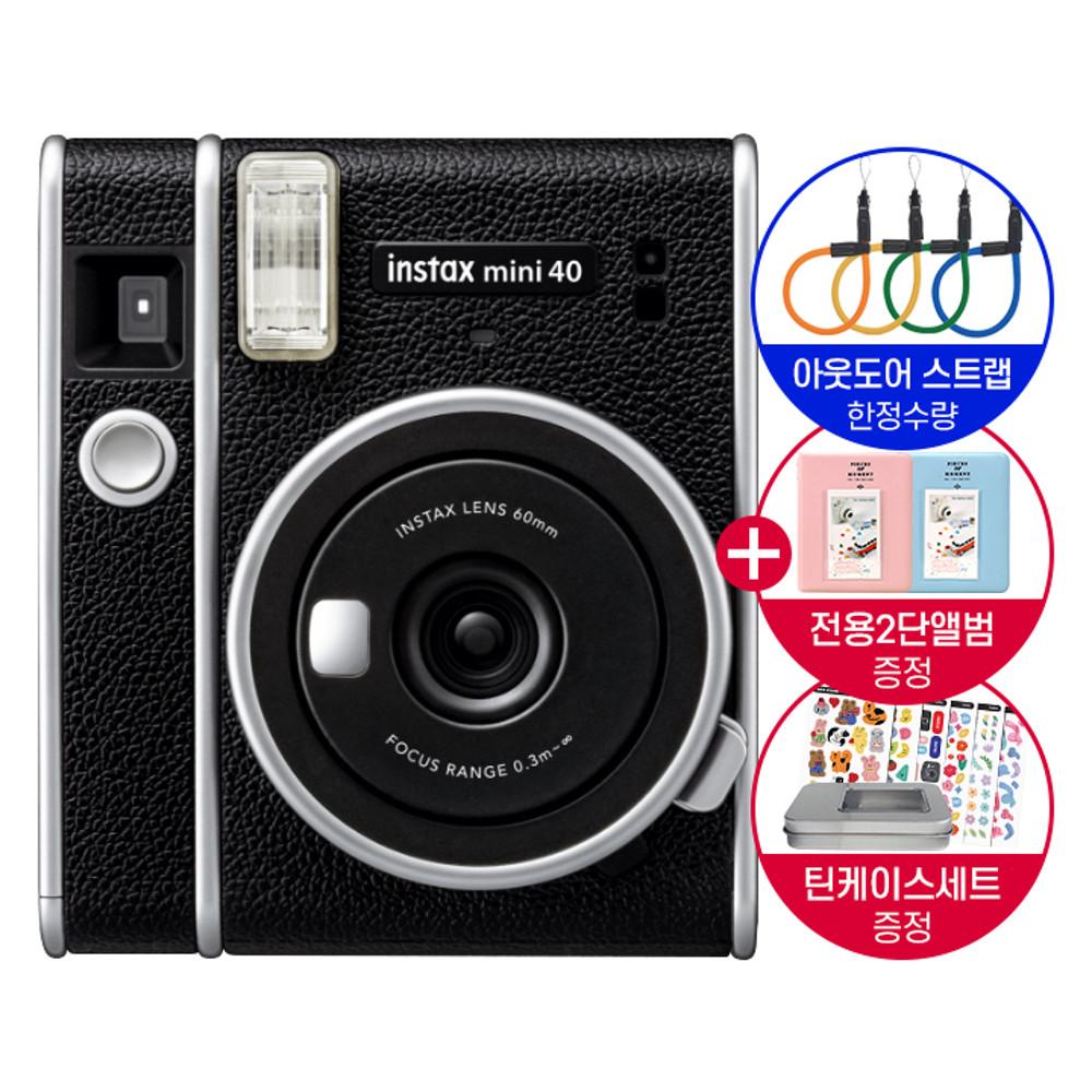 인스탁스 미니40/전용고급앨범+틴케이스세트/+아웃도어 핸드 스트랩/폴라로이드 카메라