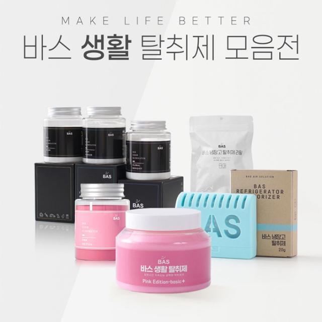 (공구)  BAS 생활 탈취제