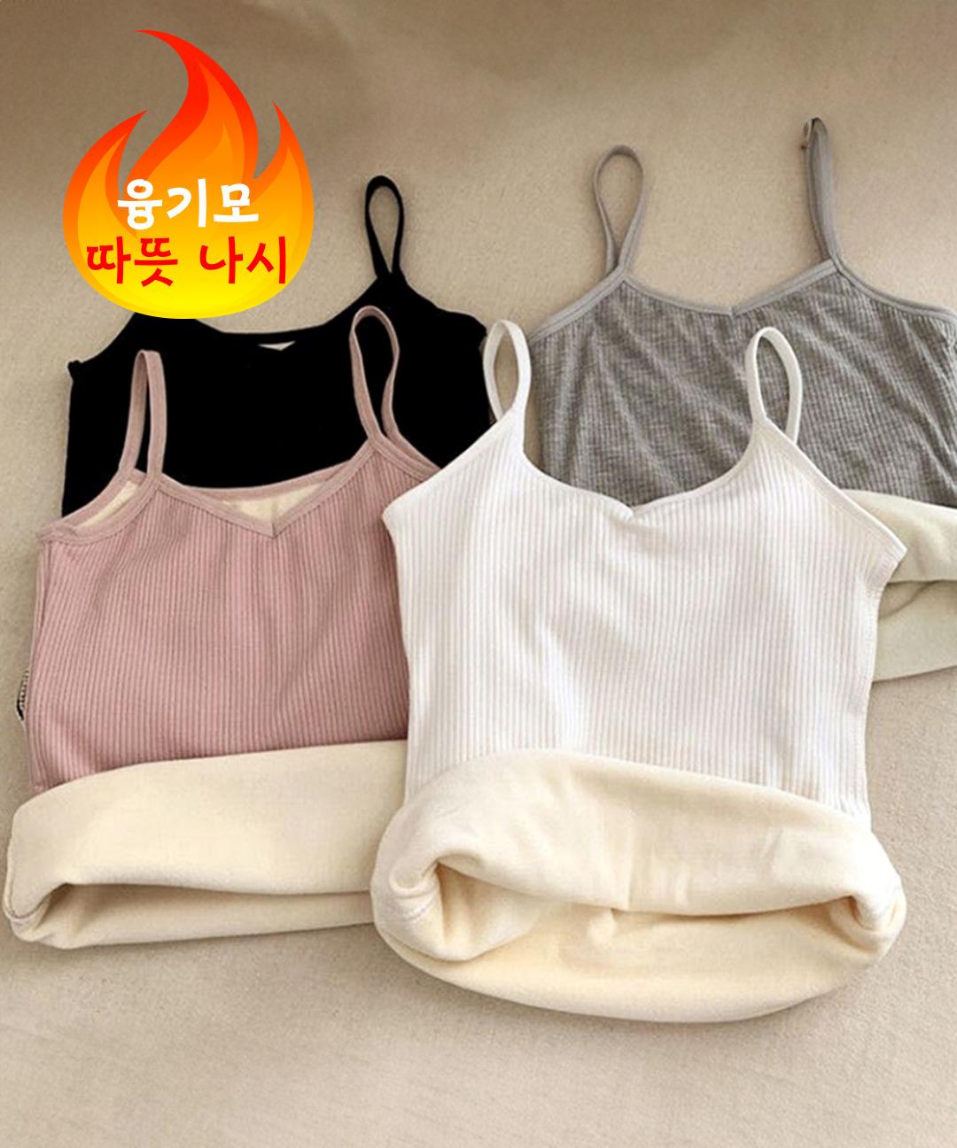 셀블리 [1+1할인/자체제작] 기모 나시 융기모 추천 따뜻한 겨울 이너 슬리브리스 민소매 7729