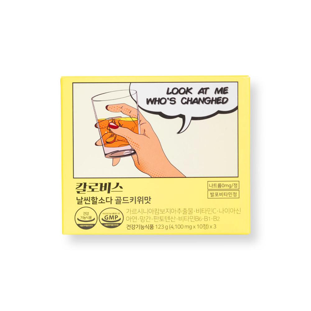 날씬할소다 골드키위맛 1box (15일분)