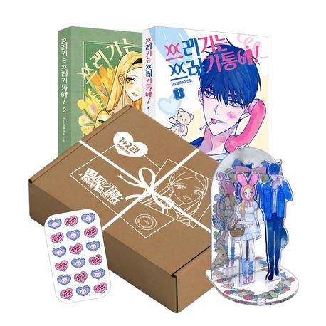 쓰레기는 쓰레기통에! 1+2권(한정판)