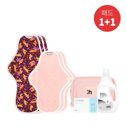 [한나패드] 시작패키지 (패드 1+1)