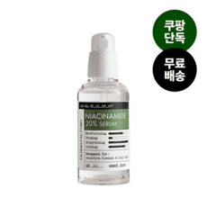 [더마팩토리/비건인증] 나이아신아마이드 20%(200 000ppm) 세럼 80ml 1개, 80ml, 1개