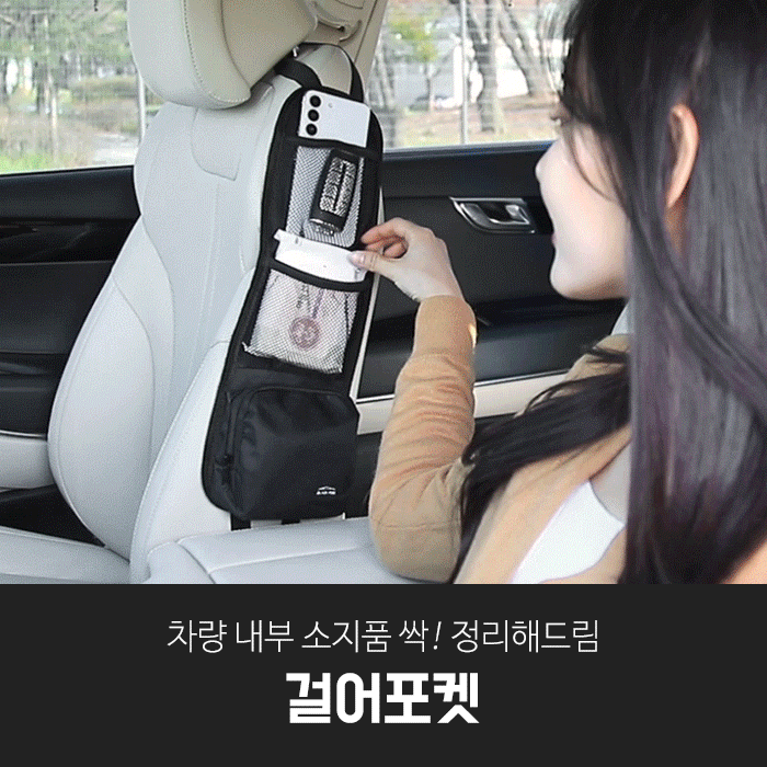 블랙팟 걸어포켓