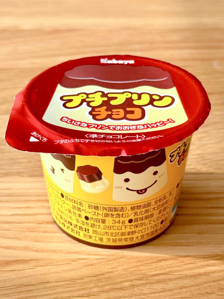 [ 카바야 ] 푸치푸린 초코 34g / 푸딩맛 초콜릿 / 일본 과자 [원산지:일본]