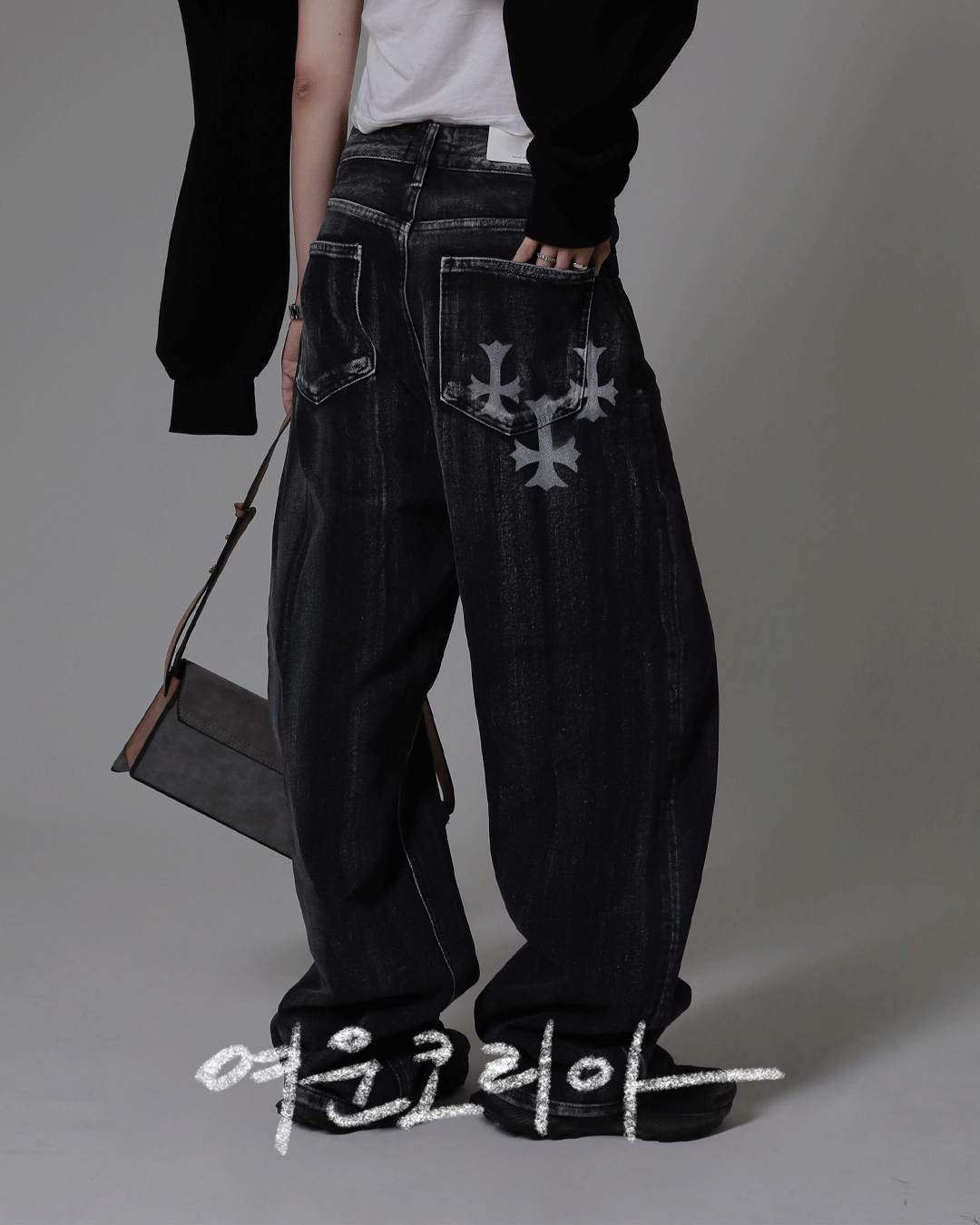 여운 더 크로스 데님팬츠 (남녀공용)