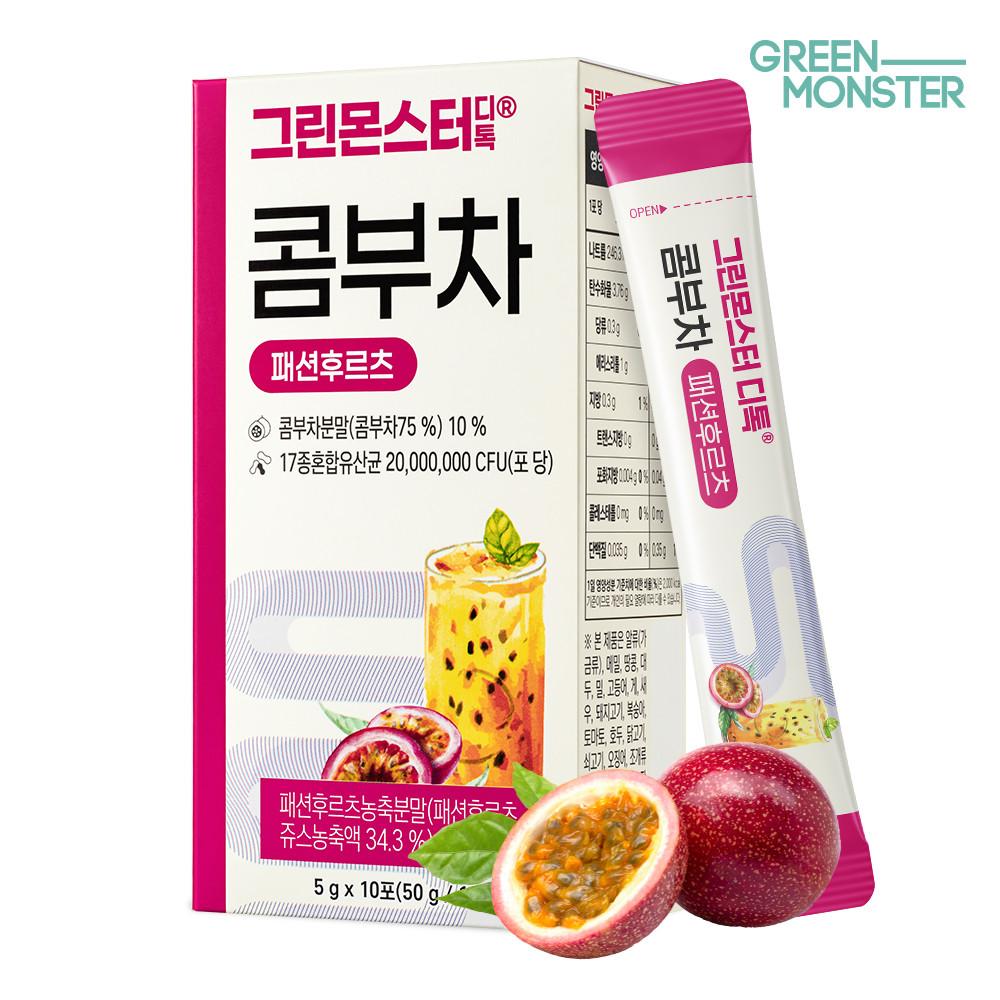 그린몬스터 디톡 콤부차 패션후르츠 20억 유산균 1박스 10스틱 (트로피컬 동남아 과일 상콤달콤 스파클링 천연발효 분말스틱) [원산지:상세설명에 표시]