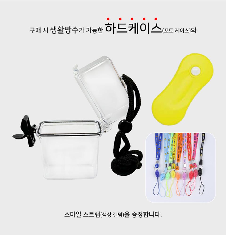 모기엔 모기퇴치 모기엔 MOGIN 모기N 가려움완화 초음파 퇴치기