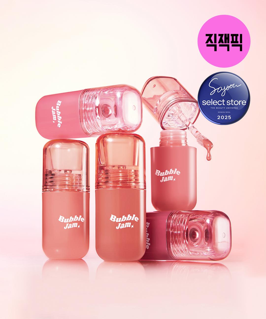 입큰 🩷테이프광🩷 탱글쫀쫀 인생립 버블잼 글로스 5종🩷