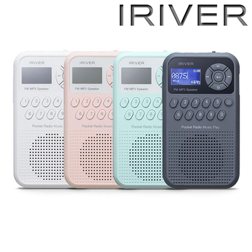 IRS-B202 효도라디오 MP3 아이리버 휴대용 레트로 라디오