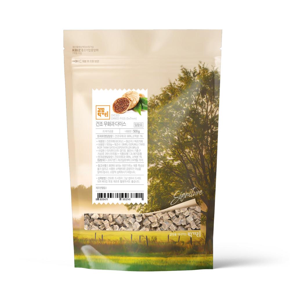 다이스 무화과 500g 터키산 건무화과 주사위 건조무화과 말린무화과 타리스