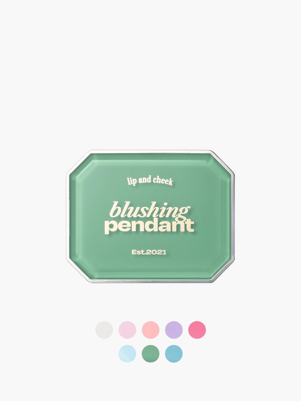 블러싱 펜던트 케이스 (6 colors)