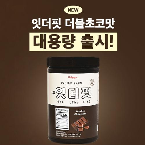단백질쉐이크 잇더핏 대용량