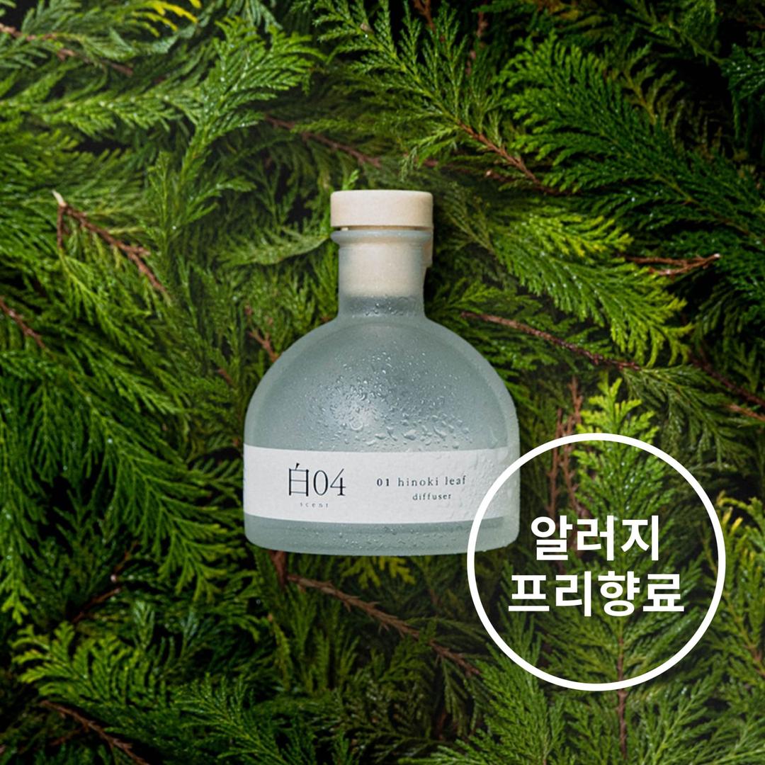 순백수 히노키 리프 디퓨저