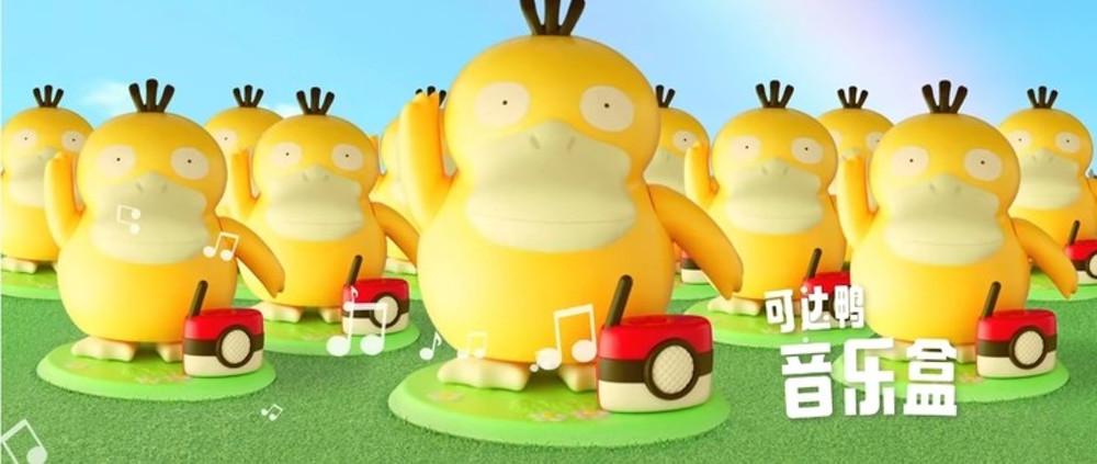 춤추는 고라파덕 포켓몬 장난감