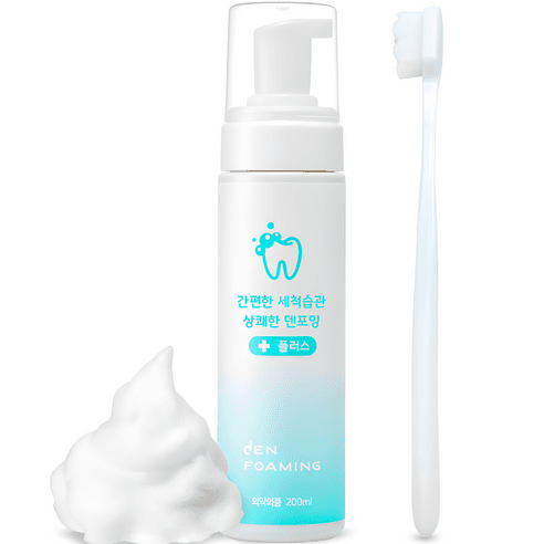 덴포밍 200ml + 교정기 유지장치 세척솔