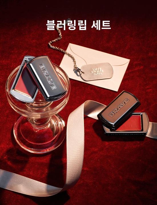 [38% OFF] 립슬릭+블러+각인키링&파우치증정