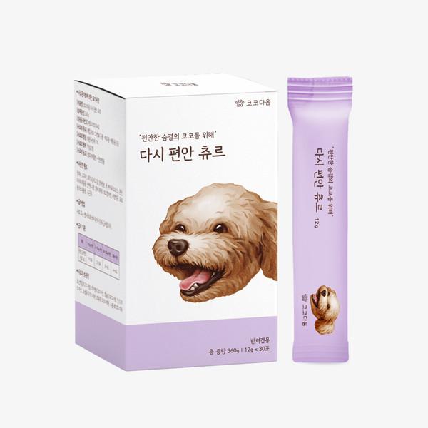 다시 편안 츄르 [기관지 영양제]