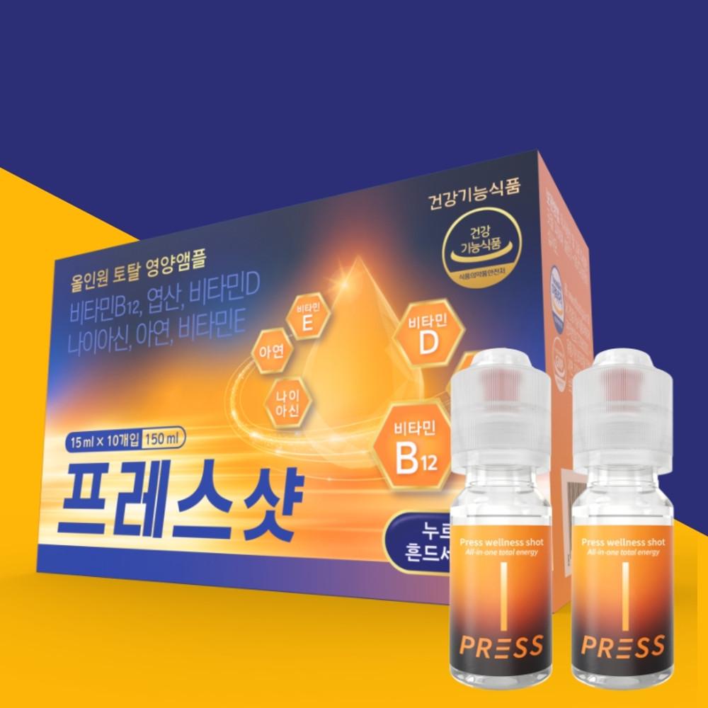 프레스샷 15ml 10개입 고함량 비타민B 컴플렉스 비맥스 남성 여성 영양제 글루콤 온누리 피로회복제 큐업