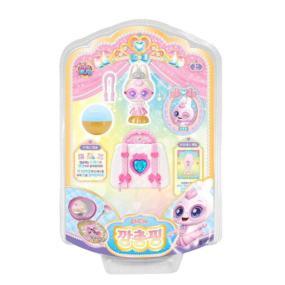 프린세스 캐치티니핑 깡총핑 피규어