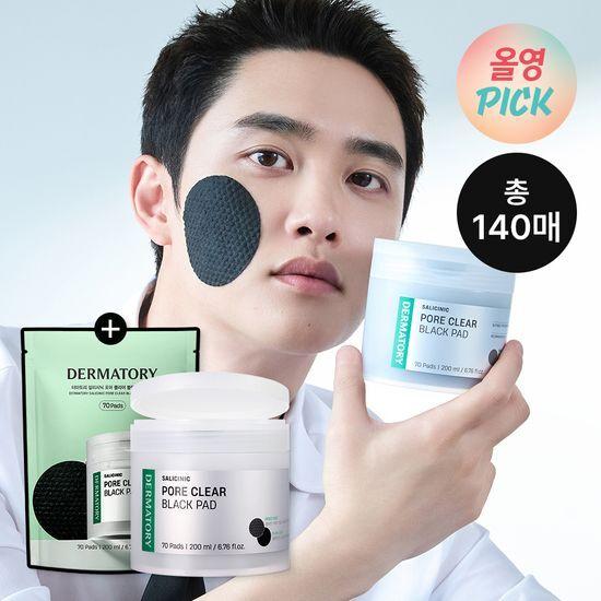 [인씨PICK /총 140매] 더마토리 살리시닉 포어 클리어 블랙 모공 토너패드 70매 기획 (+70매 리필)