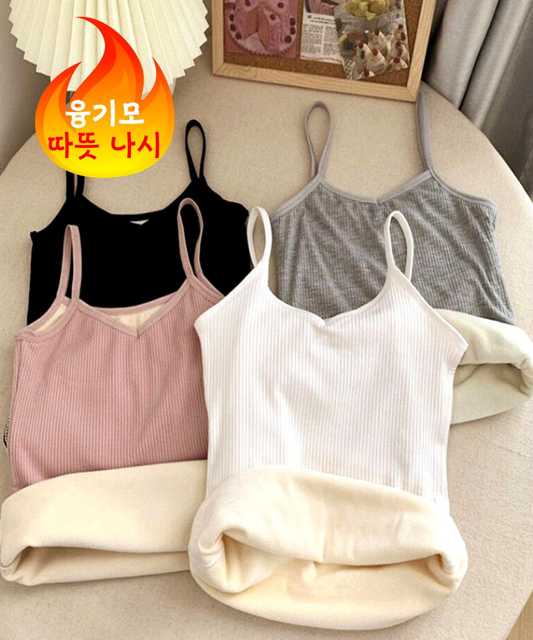 셀블리 [1+1할인/자체제작] 기모 나시 융기모 추천 따뜻한 겨울 이너 슬리브리스 민소매 7729