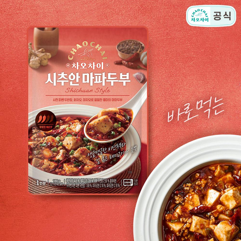 차오차이 시추안 마파두부 180g / 전자레인지용 [원산지:상세설명에 표시]