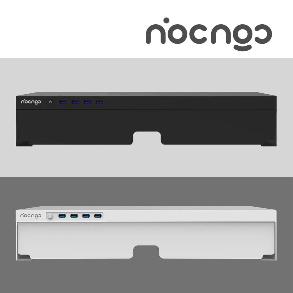 너크너크 UV살균 듀얼 모니터 올인원 받침대 USB포트