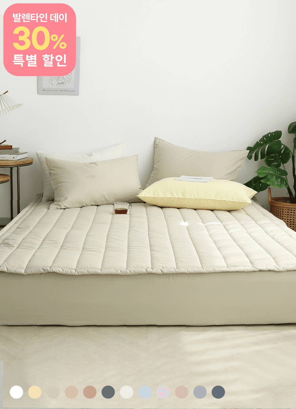 5cm커진 뉴데이즈 먼지없이 부드러운 침대패드SS/Q/K 12color