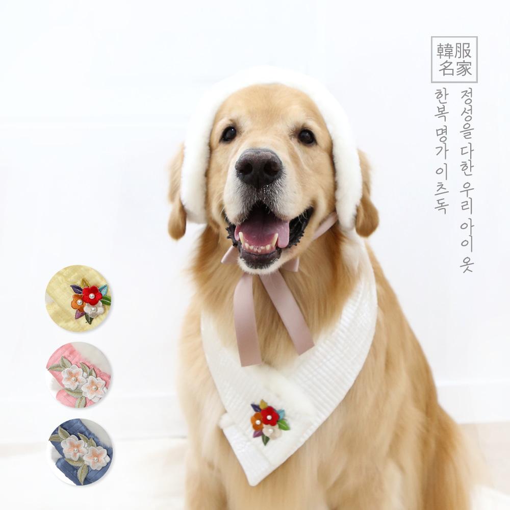 설중화 누빔 귀도리 목도리 세트