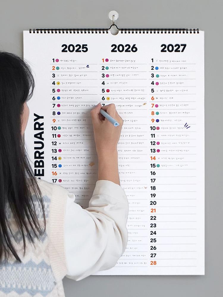 1+1 2025년달력 25년 레이어블 3년 벽걸이 달력 벽 카렌다 월 켈린더 A2 A형