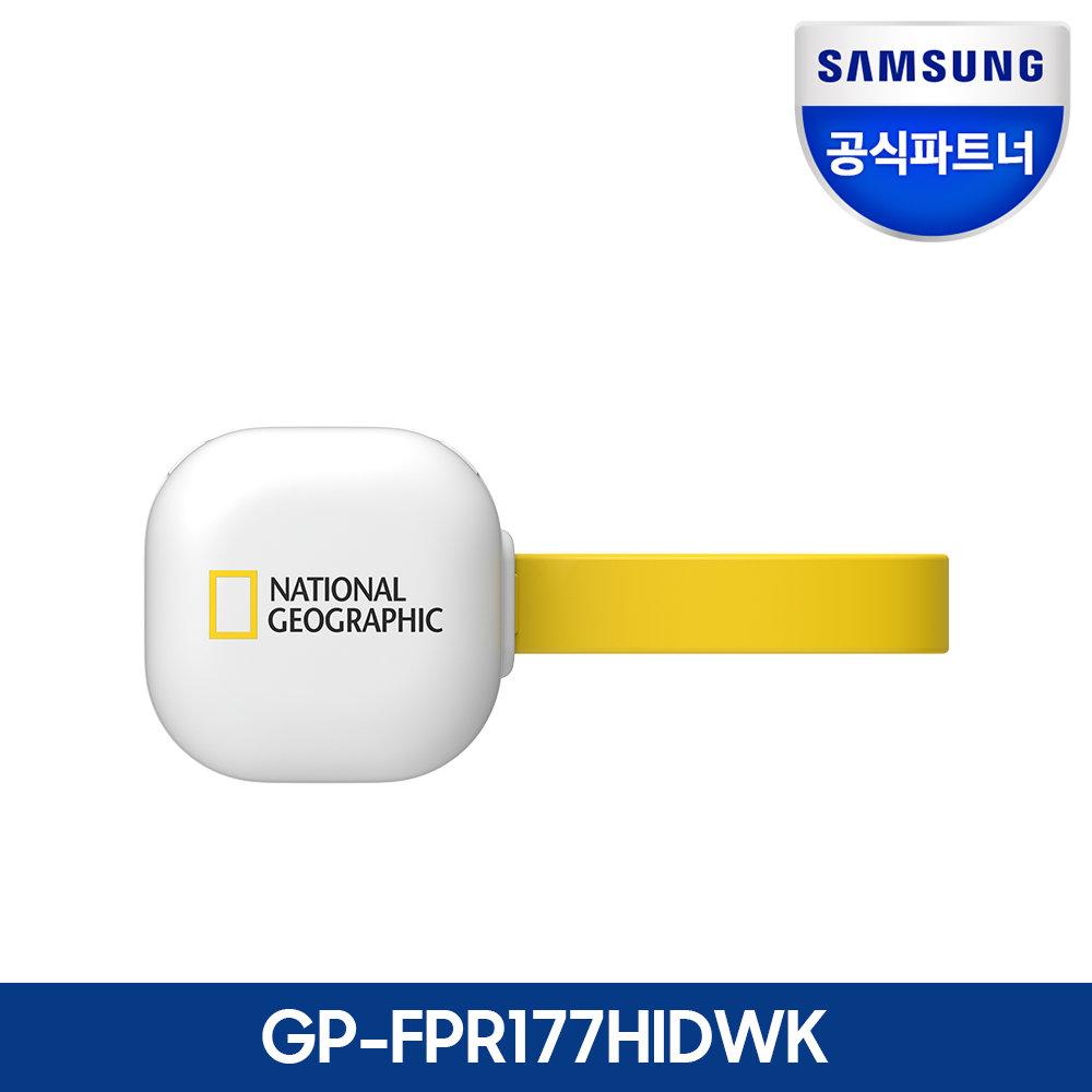 삼성전자 갤럭시 버즈2 내셔널지오그래픽 커버 GP-FPR177