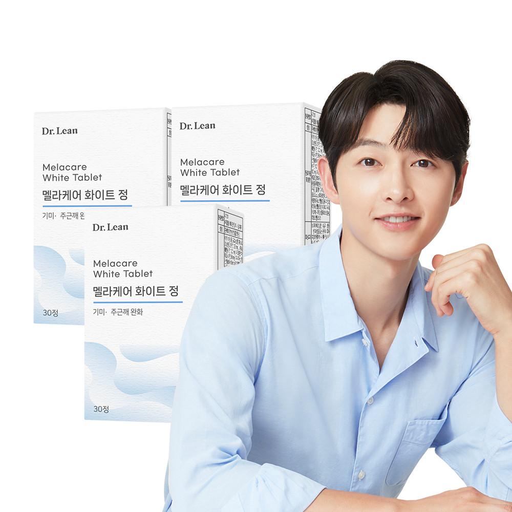 [3개월] 닥터린 멜라케어 화이트 정 먹는 의약외품 엘시스테인 120mg 기미 주근깨 완화 [원산지:상세설명에 표시]