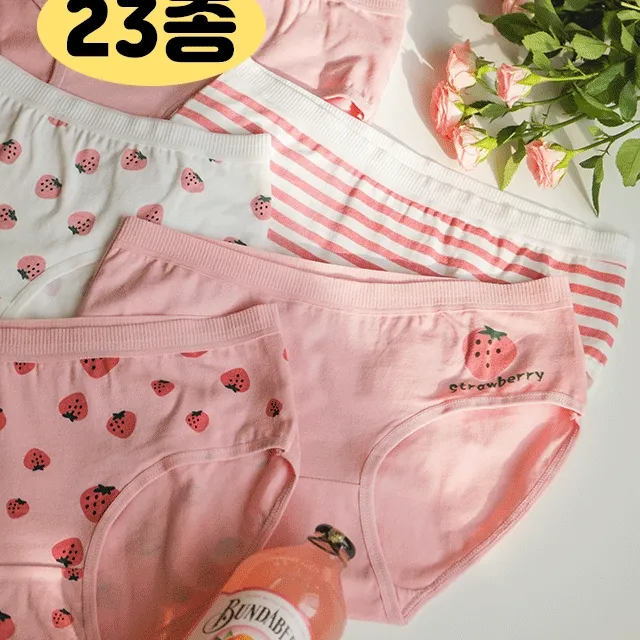 [신상입고!] 골라 입는 데일리 팬티 세트 23종 mo30