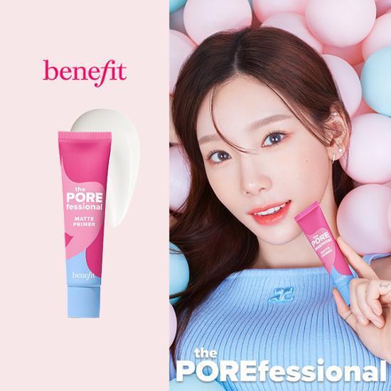 베네피트 더 포어페셔널 매트 프라이머