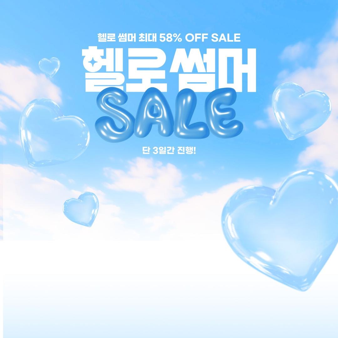 ⏰단 3일⏰! 헬로썸머 할인✨ 입냄새 해방 농축가글액