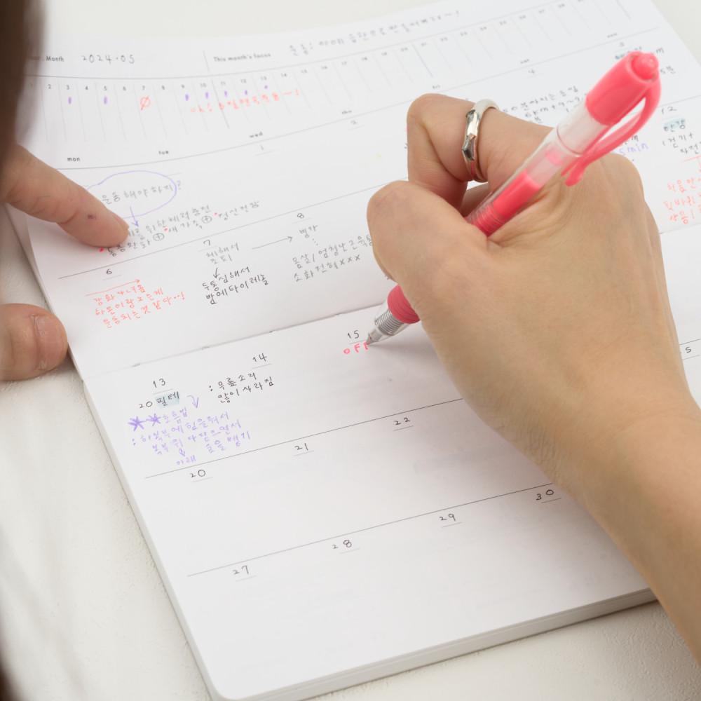 Monthly book 먼슬리북