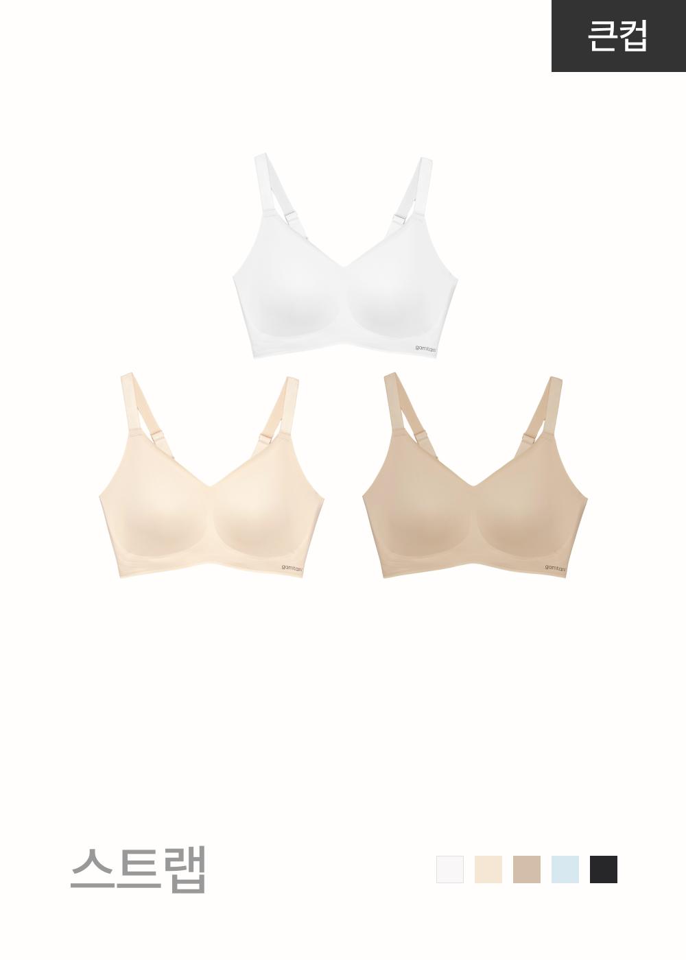 감탄 에어소프트 스트랩 큰컵브라 3set*