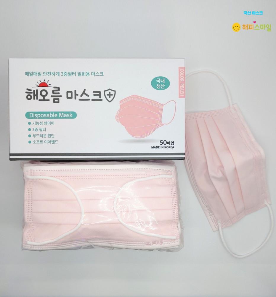 연핑크 마스크 피치 대형50매