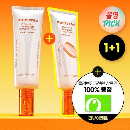 [1+1/4월올영픽]이니스프리 비타민C 잡티 톤업 선크림 50+50ml 기획