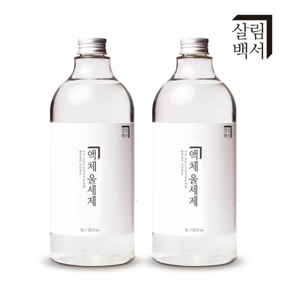 1+1 살림백서 울세제 중성세제 홈드라이 세탁