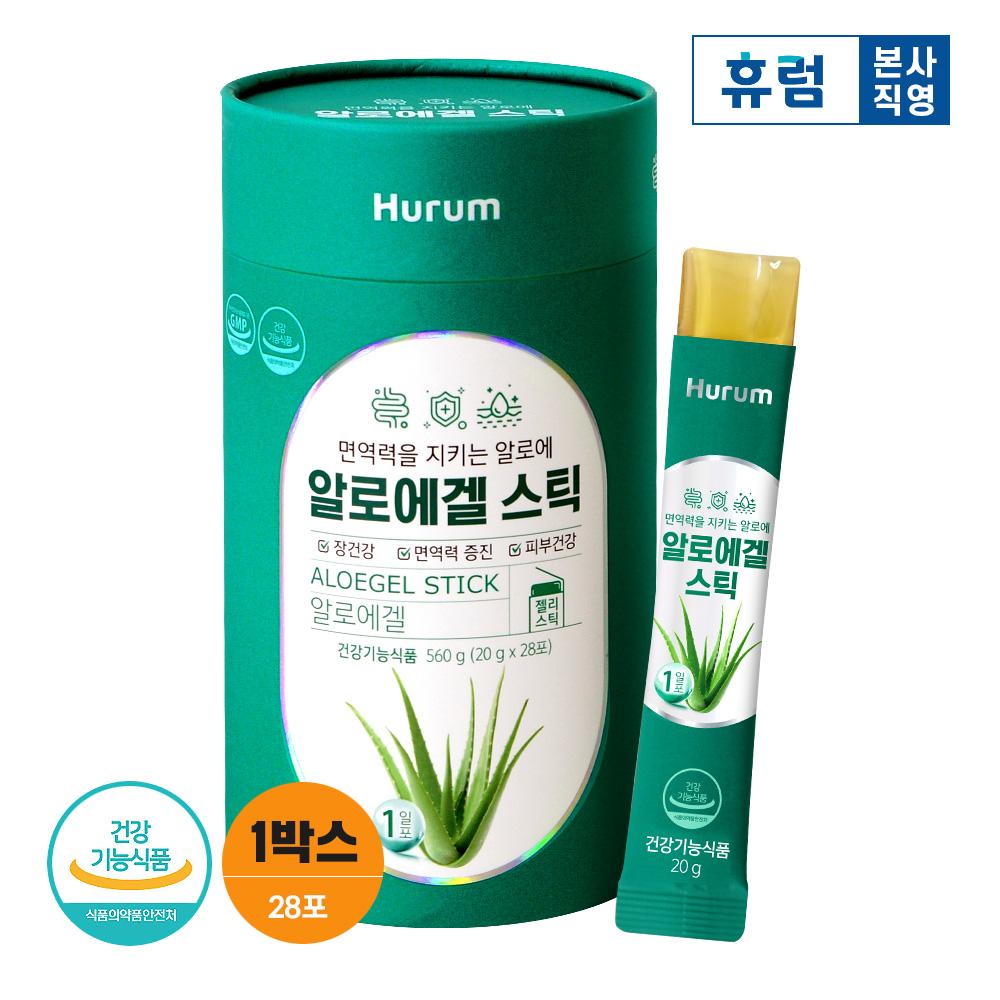 [선물] 알로에겔스틱 1박스 / 먹는알로에젤리 피부영양제 알로에효능 식용알로에 면역력영양제